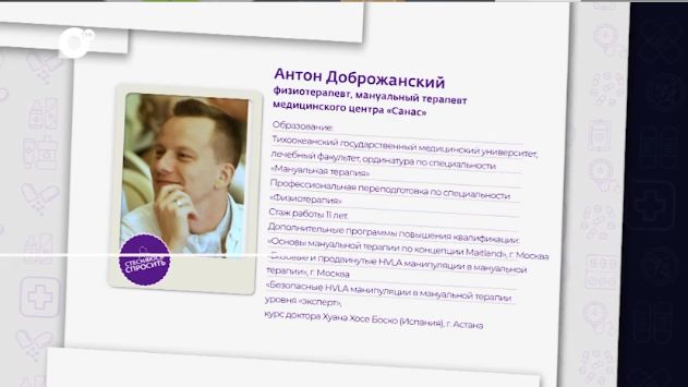 Антон Доброжанский