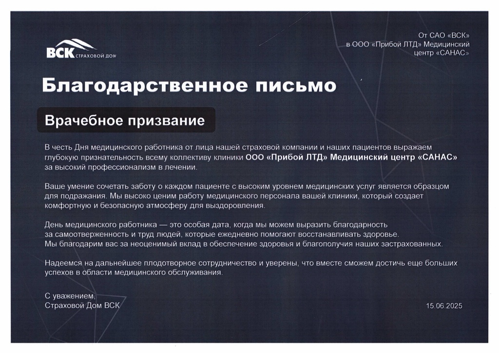 Xerox_Scan024.jpg